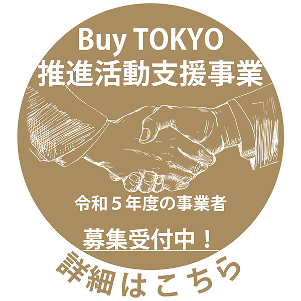 PR・販売イベント開催!! 東京・名古屋