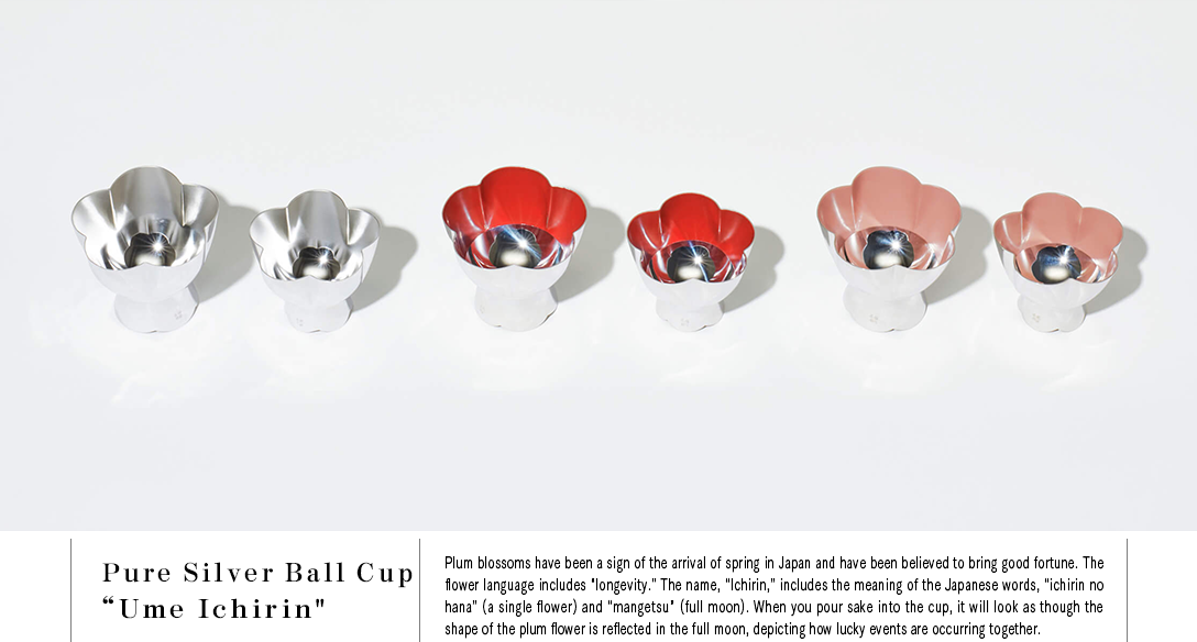Pure Silver Ball Cup1 “Ume Ichirin