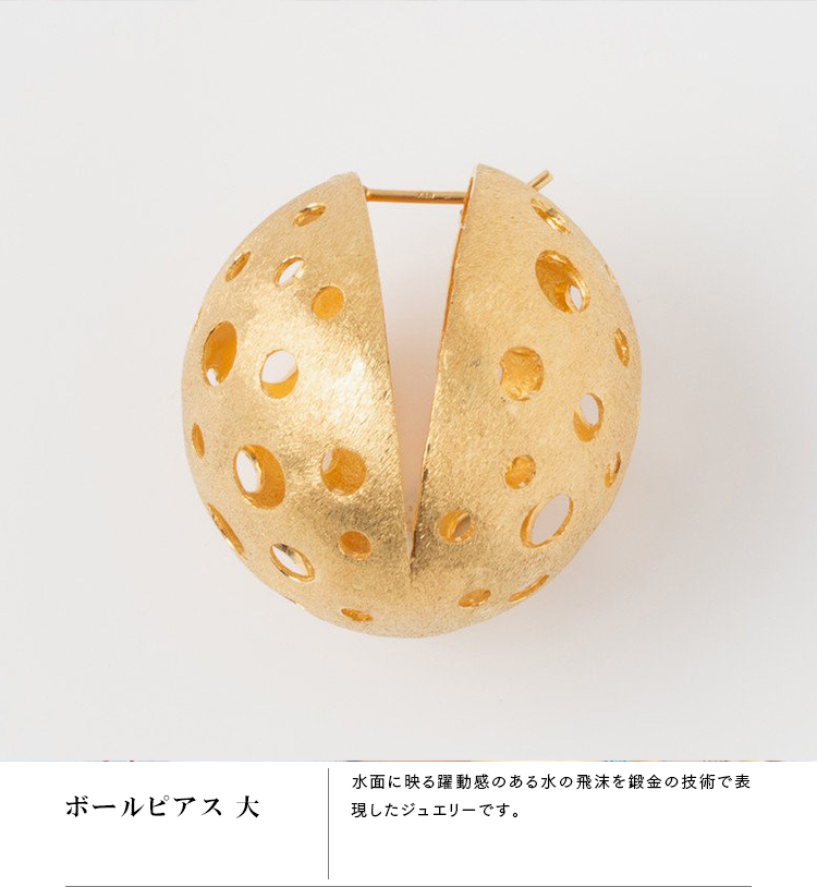 ボールピアス 大