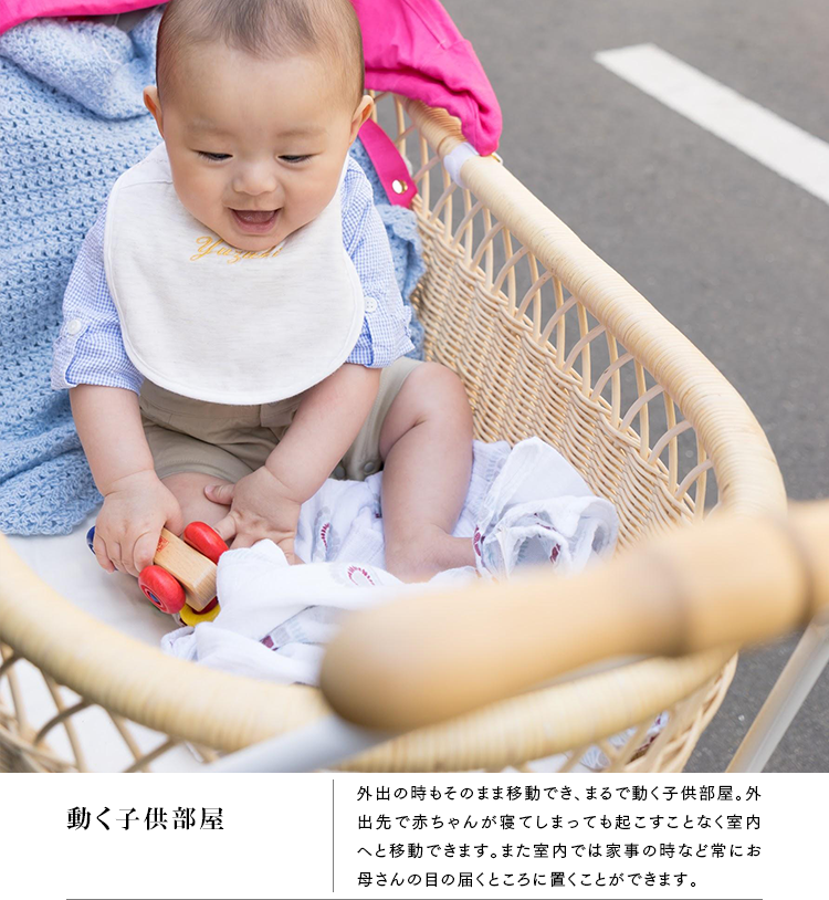 動く子供部屋