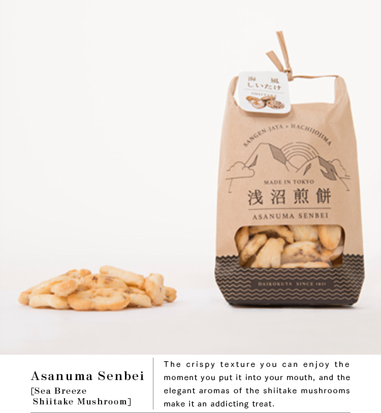 Asanuma Senbei[Sea Breeze Shiitake Mushroom]