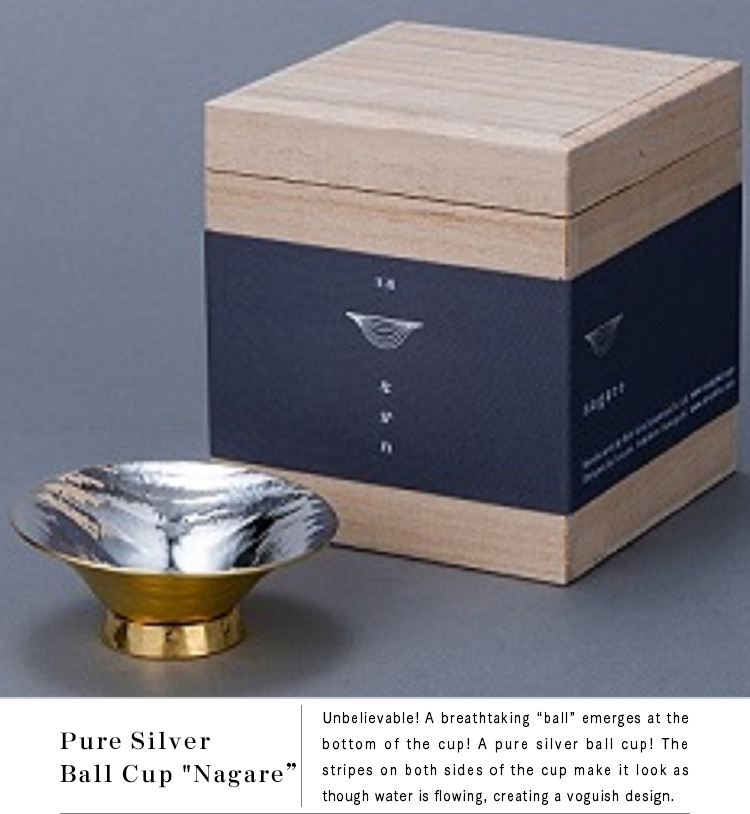 Pure Silver Ball Cup 