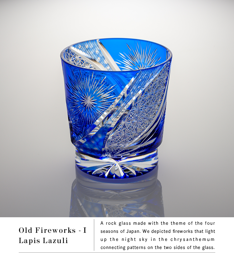 Old Fireworks - ⅠLapis Lazuli