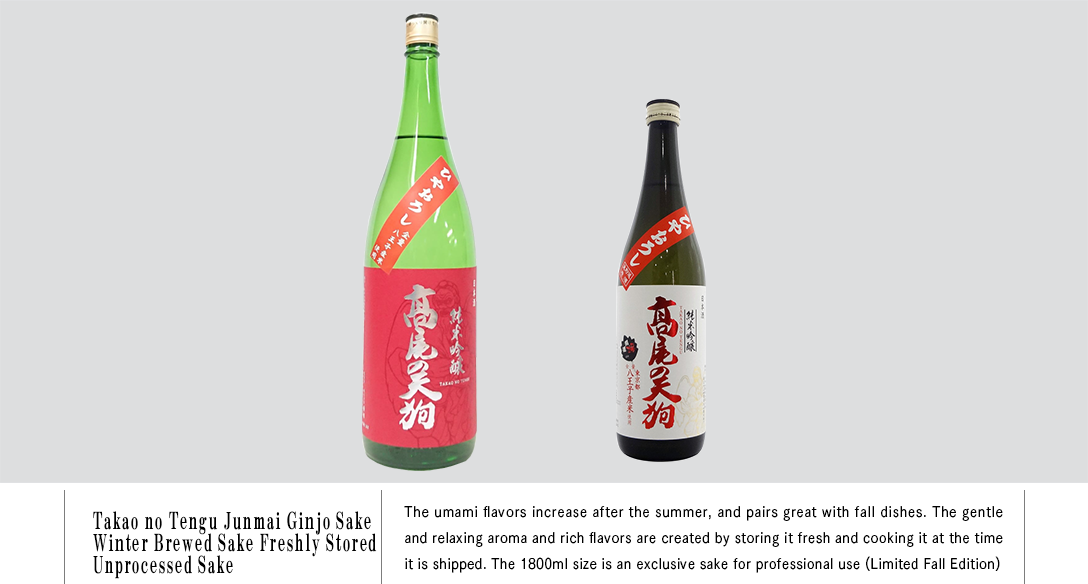 Takao no Tengu Junmai Ginjo Sake Winter Brewed Sake Freshly Stored Unprocessed Sake