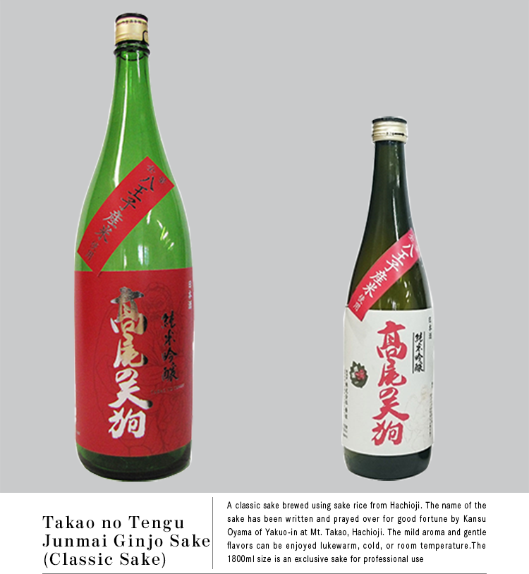 Takao no Tengu Junmai Ginjo Sake (Classic Sake)