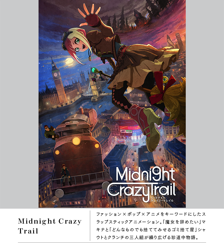 Midnight Crazy Trail 1