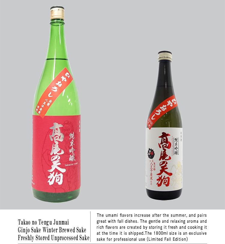 Takao no Tengu Junmai Ginjo Sake Winter Brewed Sake Freshly Stored Unprocessed Sake