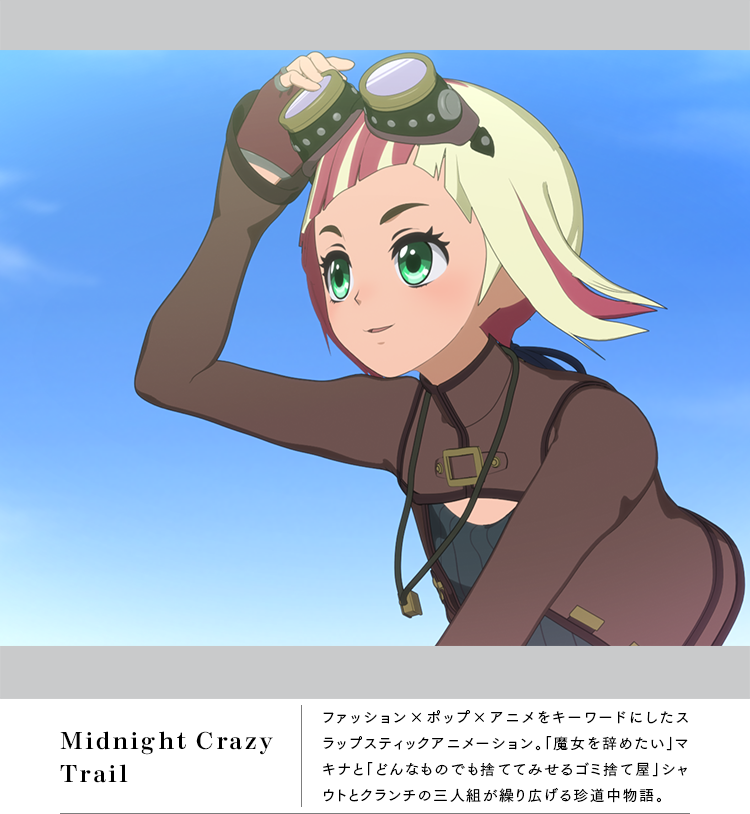 Midnight Crazy Trail 5
