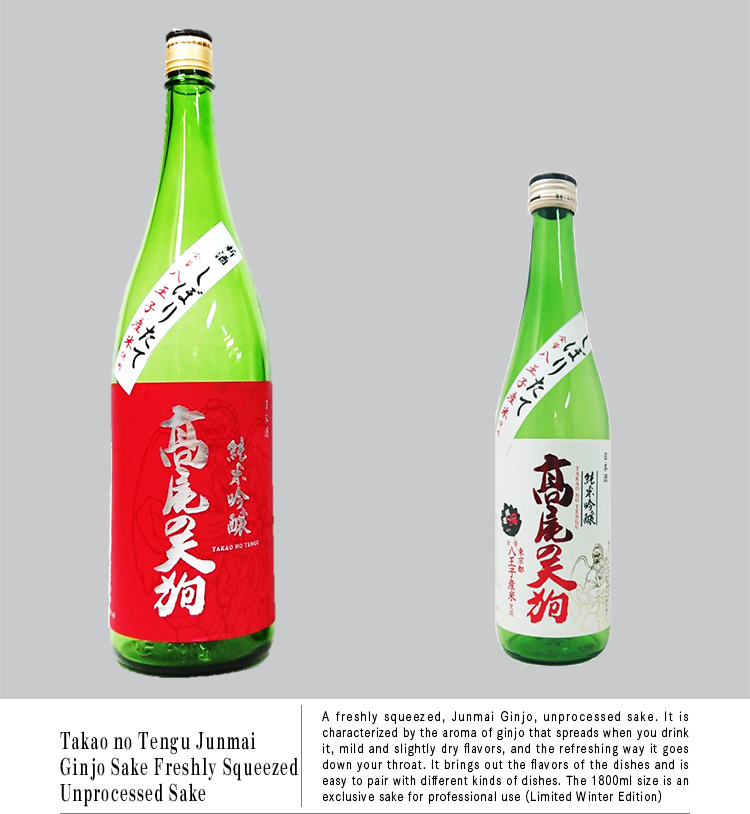 Takao no Tengu Junmai Ginjo Sake Freshly Squeezed Unprocessed Sake