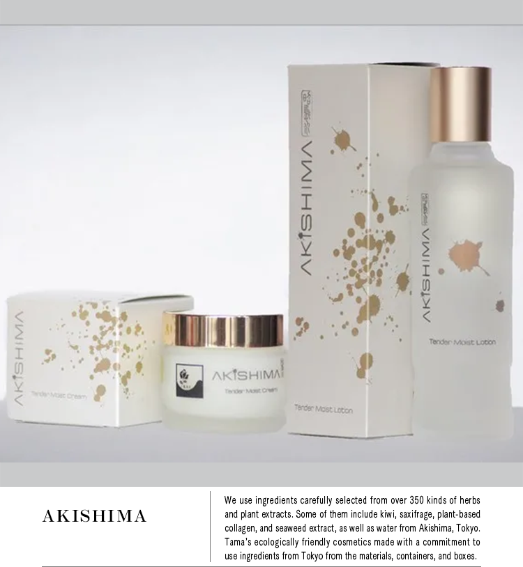 AKISHIMA 1