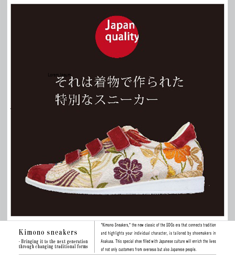 Kimono sneakers - Bringing it to the next generation through changing traditional forms