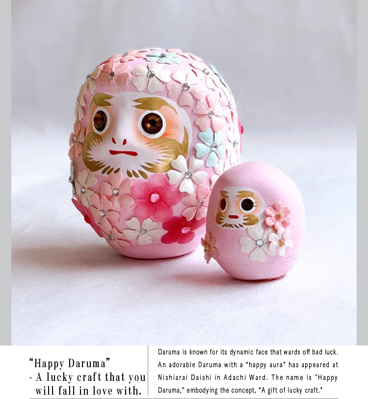 “Happy Daruma” - A lucky craft that you will fall in love with. 